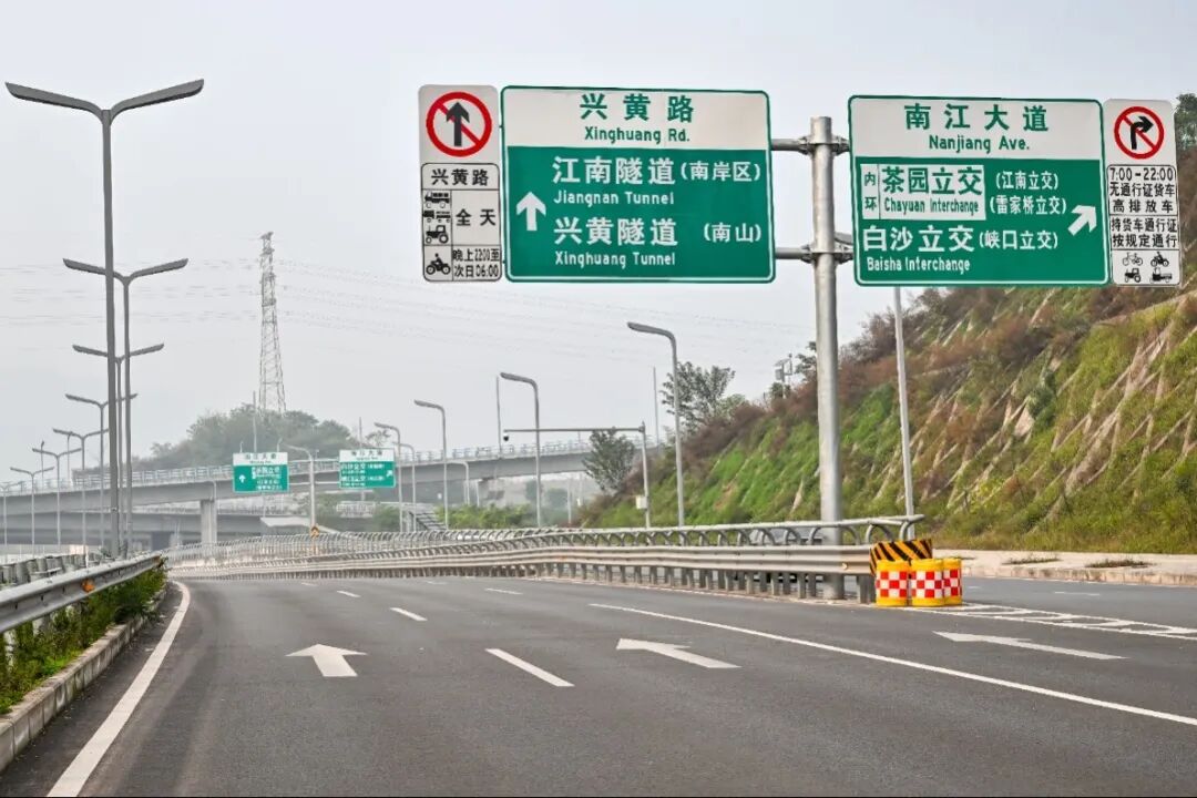 江南隧道通车_4(543049)-20251201183401.jpg